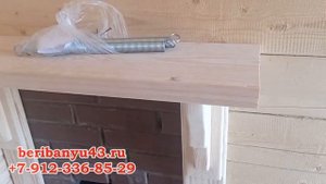 Баня из бруса в родном городке Малмыж Кировской области