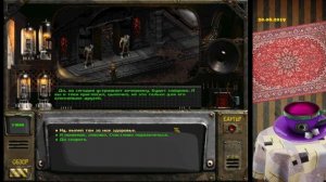 Гайд по городу Ден в Fallout 2 - Секреты, пасхалки, квесты