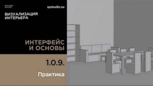 1 0 9 Практика