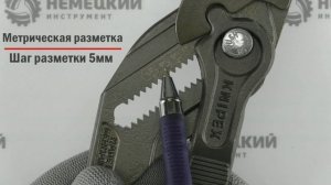 Обзор клещей KNIPEX KN-8601250