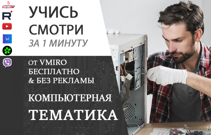 как на компьютере поставить пароль  КОМПЬЮТЕРНАЯ ТЕМАТИКА