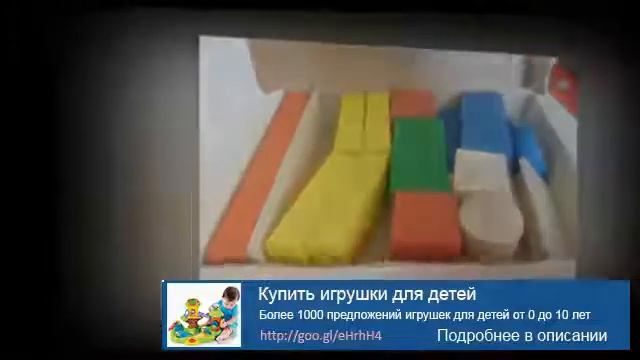 Детские пластиковые комоды для игрушек смотреть онлайн