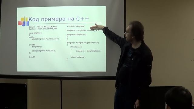 Шаблоны разработки. Вводная лекция смотреть онлайн