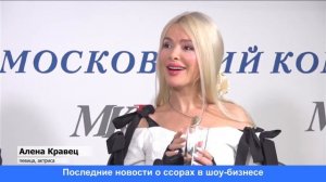 Кравец назвала причину давнего конфликта Пугачевой и Ротару