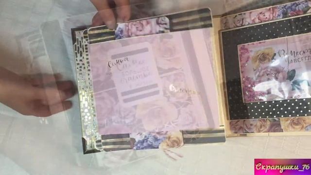 Альбом в технике скрапбукинг смотреть онлайн