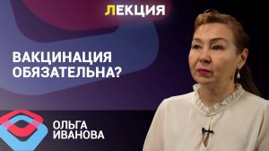 Лечение и профилактика ОРВИ у детей