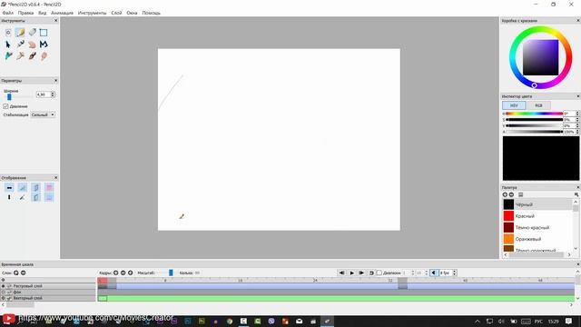 pencil 2d как сделать анимацию | обзор программы смотреть онлайн