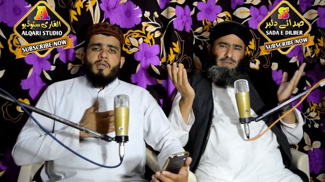 Pashto new HD naat haroon rasheed osama ao qasam jan armani khalqa da taif nabi sultan pa kanho ma смотреть онлайн