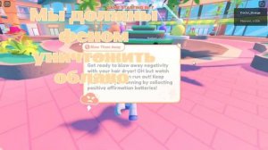 Как получить новые волосы в игре Sunsilk City ?? FREE UGC! (Roblox) Аксолотль