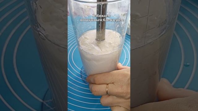 Майонез на "МОЛОКЕ" без яиц. Домашний майонез /mayonnaise