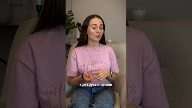 Кто такой целитель?
