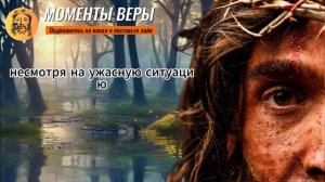 💕Бог посылает этого человека в ваше сердце – перестаньте отталкивать свою вторую половинку и...💕