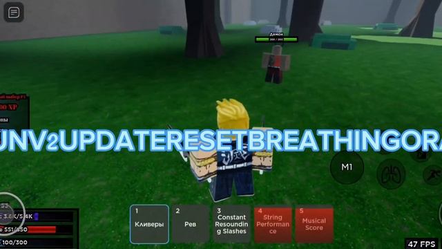 Все рабочие коды в weak legacy качество 4 К!! смотреть онлайн