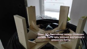 DIY: размотка кабеля без размотчика