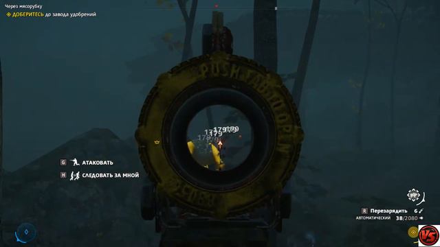 Far Cry New Dawn Охота на Медведя Мутанта смотреть онлайн