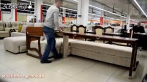 Диван трансформер три в одном  Изабелла угловая