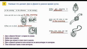 ГДЗ Английский язык 3 класс Страница.13  Рабочая тетрадь Афанасьева Михеева