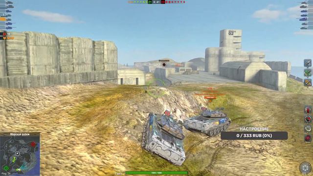 Sheridan Ракетный  Режим Возрождение  Взвод  Tanks Blitz