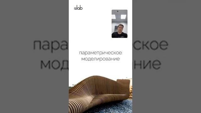 Лекция  Кирилла Вороника на тему "Генеративный дизайн: больше чем метод"
