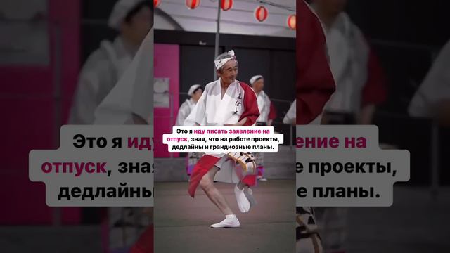 А как Вы уходите в отпуск? 😁 тг-канал с утренними прогнозами «Что-то там с Кристиной Голубевой"