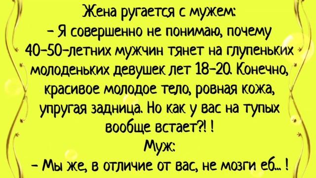 Новые анекдоты 2023 #анекдоты