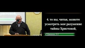 Проповедь «Побеждающий наследует всё» – Леонид Чернявский (07.01.2022)