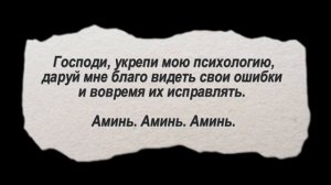 Молитва Трейдера. Выучи наизусть )))