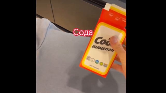 Киімдегі майлы дақты кетіру. легко удалить жирные пятна на одежде.remove grease stains from clothes смотреть онлайн