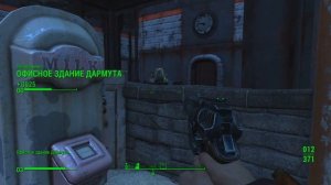 Прохождение Fallout 4 — Часть 28: Лейтон Тауэрс