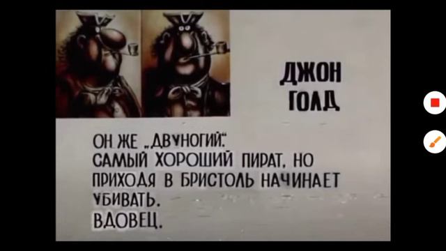 Касета номер:966. Джон Голд. смотреть онлайн