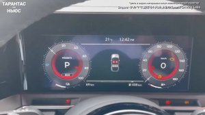 Представлен Nissan Note в новой версии Aura
