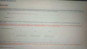АлиЭкспресс требует ваши данные!