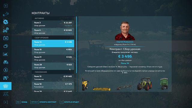 Внедряемся в холдинг: от фермера к владельцу холдинга в Farming Simulator 22 смотреть онлайн