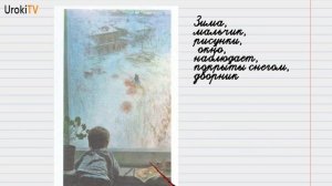 Упражнение №99 — Гдз по русскому языку 6 класс (Ладыженская) 2019 часть 1