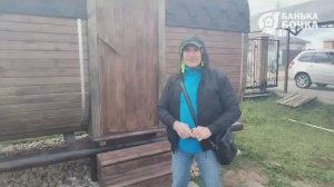 #ОТЗЫВ, #Баня-квадро 4 метра  #баня-бочка