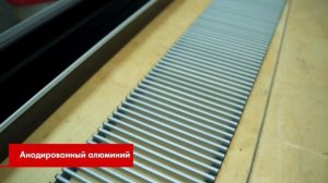 Внутрипольный конвектор GEKON Eco UNA H08 L100 T23