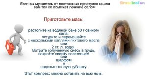 Вред и польза свиного САЛА!