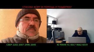 Они знают кто напал