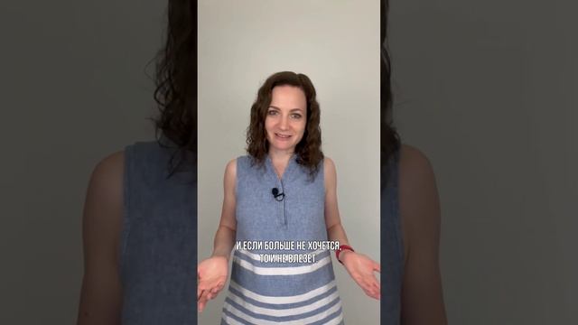 Ребенок мало спит! смотреть онлайн