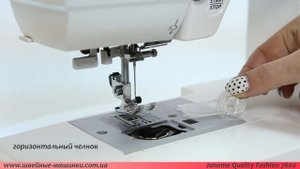 Janome Quality Fashion 7600