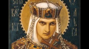 Акафист святой равноапостольной княгине Ольге