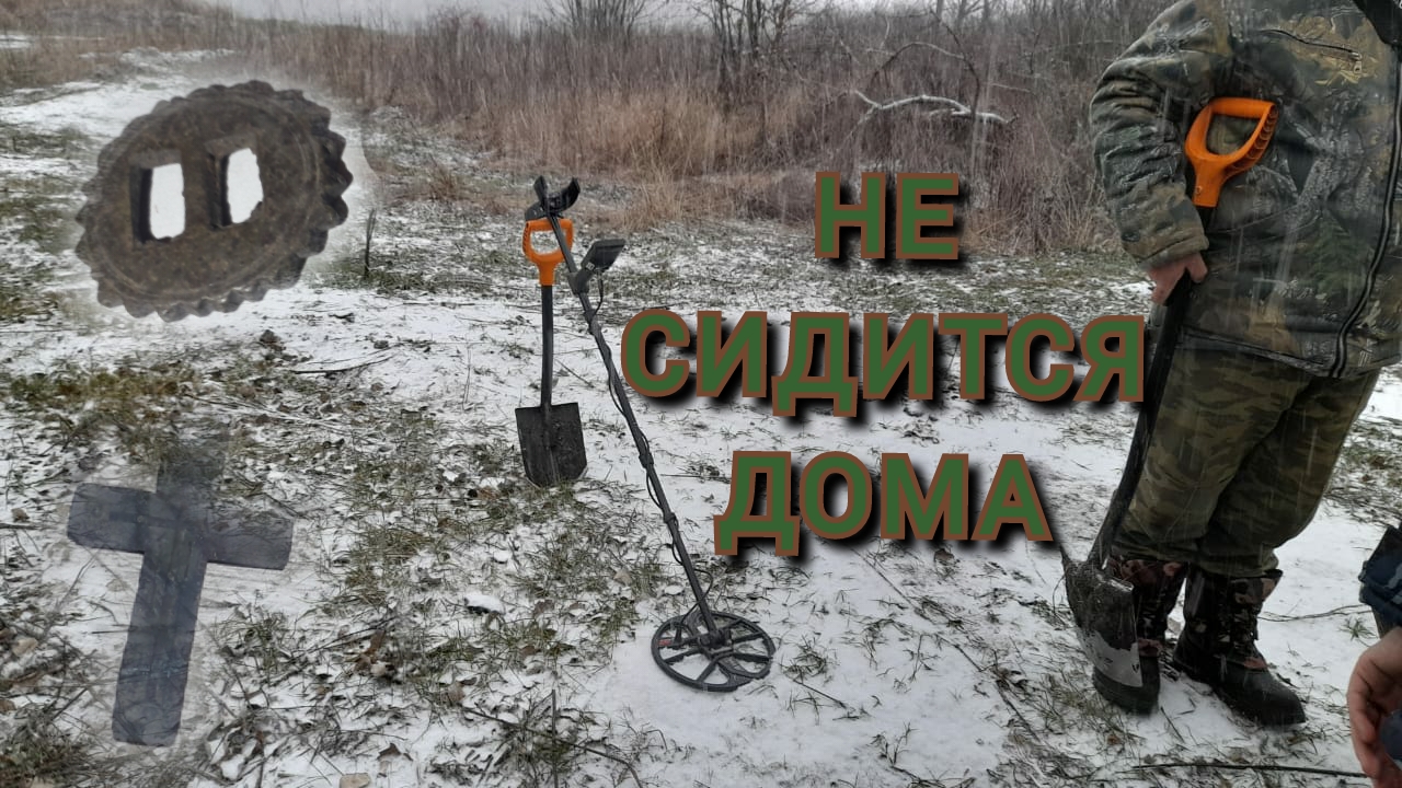 Не сидится переезжаем