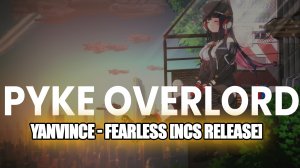 yanvince - fearless [NCS Release] | Без Авторских Прав