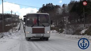 Зимние Международные игры Дети Азии, о. Шикотан