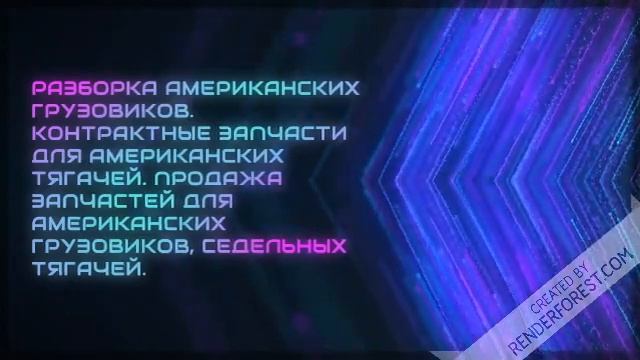 Контрактные двигатели из америки   Двигатели американских грузовиков без пробега по России