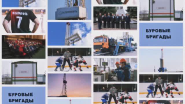 НОВОСТИ БУРОВИКА №10