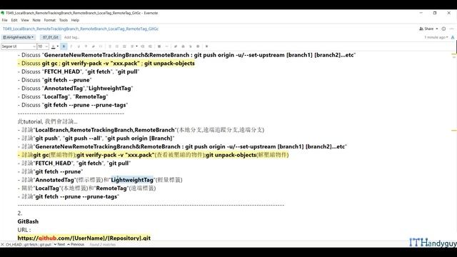 (T49-1)Tutorial簡介 смотреть онлайн