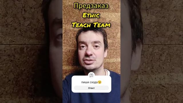 предзаказ на самокаты и запчасти от ethic и tech team в samokatkrut