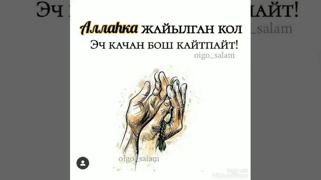 Мусульманская молитва смотреть онлайн