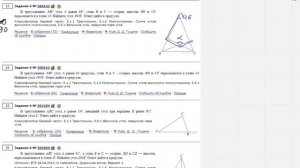 ЕГЭ Математика Задание 6#500142